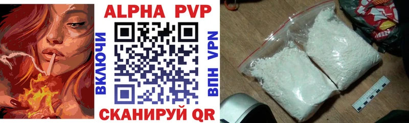 Все наркотики Серафимович APVP  Кокаин  ГАШИШ  МАРИХУАНА 