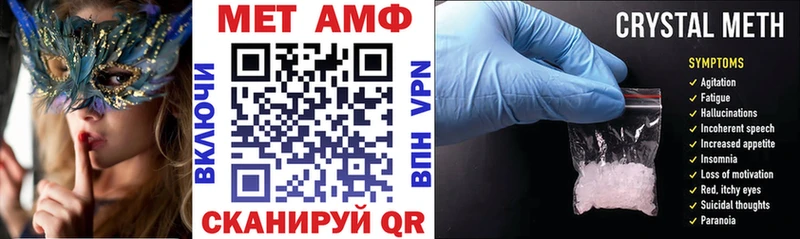Амфетамин Розовый  Серафимович 