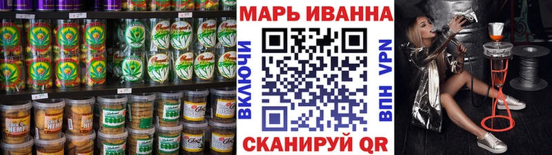 мориарти клад  цены наркотик  Серафимович  Еда ТГК конопля 