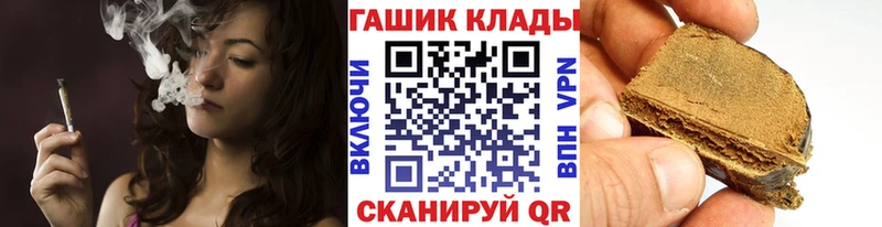 где можно купить   Серафимович  ГАШИШ Ice-O-Lator 