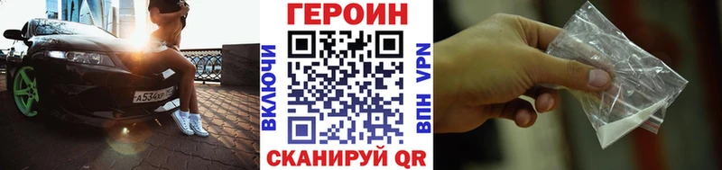 даркнет какой сайт  Серафимович  ГЕРОИН гречка 