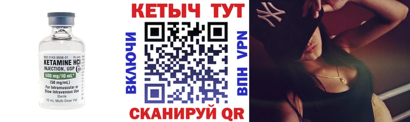 наркота  darknet состав  hydra рабочий сайт  Кетамин ketamine  Серафимович 
