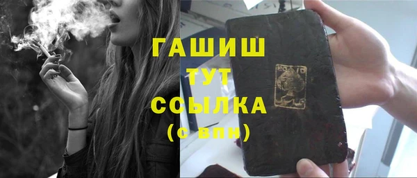 амфетамин Балабаново