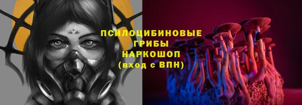 марки lsd Аркадак