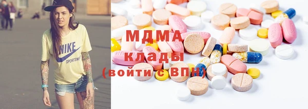 каннабис Ельня