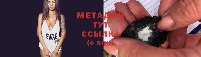 MDMA Баксан