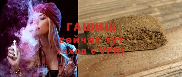 марки lsd Аркадак