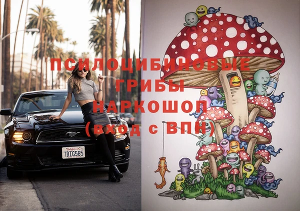 марки lsd Аркадак