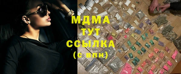 марки lsd Аркадак