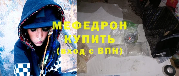 ALPHA PVP Елабуга