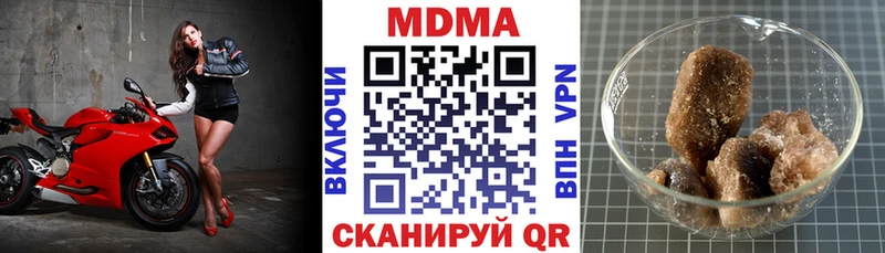 MDMA кристаллы  Серафимович 