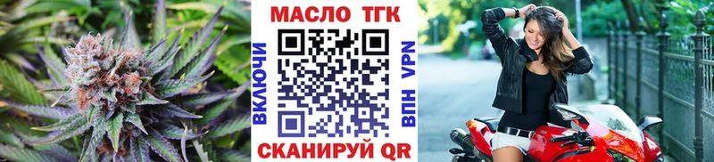 наркошоп  Серафимович  кракен tor  ТГК Wax 
