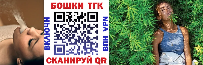 Шишки марихуана Bruce Banner  Серафимович 